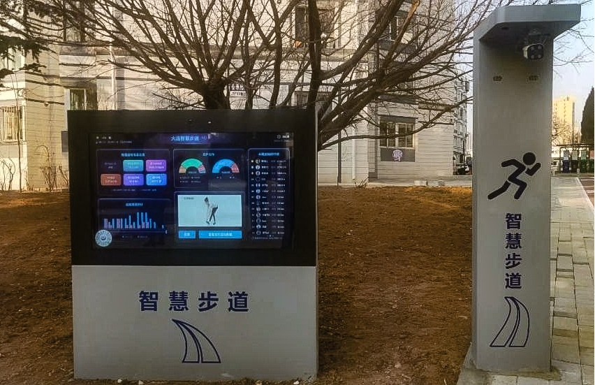 1686735171107487.png 低能耗“碳”尋綠色生活——盤點綠色標桿社區